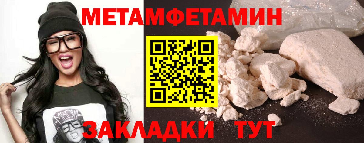 Богородицк  АМФЕТАМИН 98%  Амфетамин  Вход с VPN  АМФЕТАМИН 
