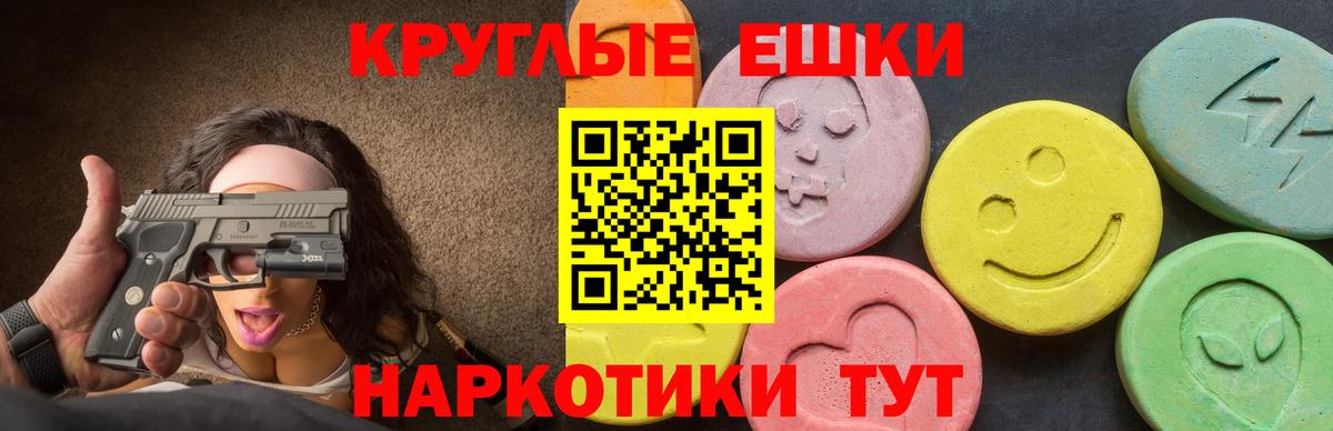 Экстази Cube  ЭКСТАЗИ диски  Богородицк  МЕГА tor  Вход с VPN  Экстази 