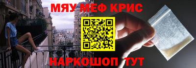 соль курить ск Аргун
