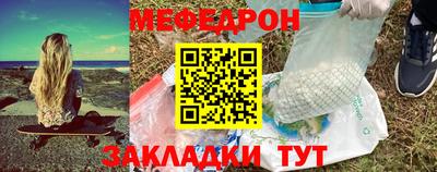 соль курить ск Аргун