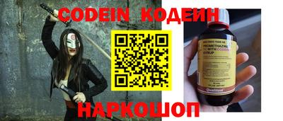 соль курить ск Аргун