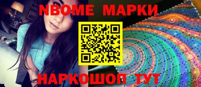 соль курить ск Аргун