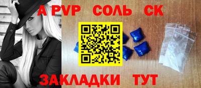 гашиш Гусиноозёрск