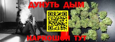 2c-b Апшеронск
