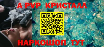скорость Апрелевка