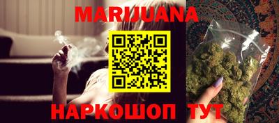 соль курить ск Аргун