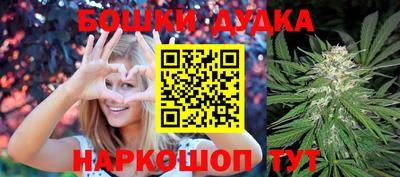 соль курить ск Аргун