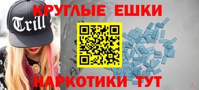 соль курить ск Аргун
