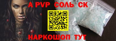 2c-b Апшеронск
