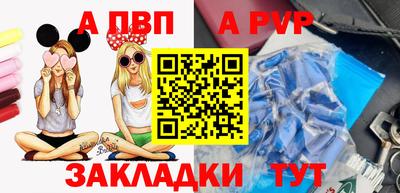 скорость Апрелевка