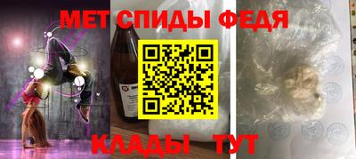 2c-b Апшеронск