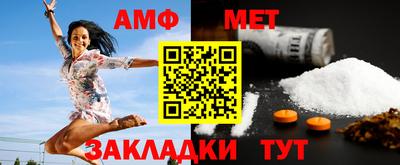 соль курить ск Аргун