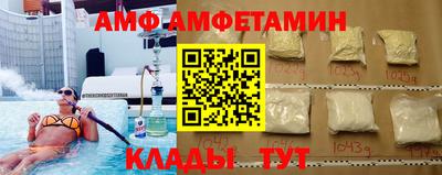 соль курить ск Аргун
