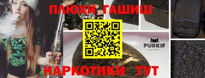 соль курить ск Аргун