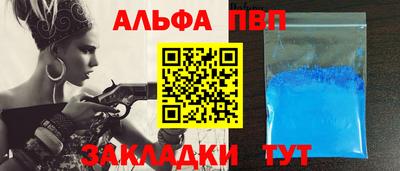 скорость Апрелевка