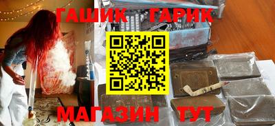 мяу мяу кристалл Гусев