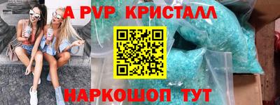 соль курить ск Аргун