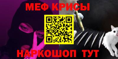 2c-b Апшеронск