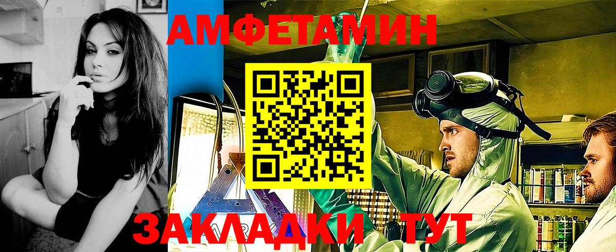 Метамфетамин кристалл Богородицк