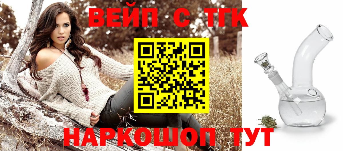 Экстази  ГАШ  МАРИХУАНА  COCAIN  Вход с VPN  Богородицк  Меф   Метамфетамин  Мефедрон 