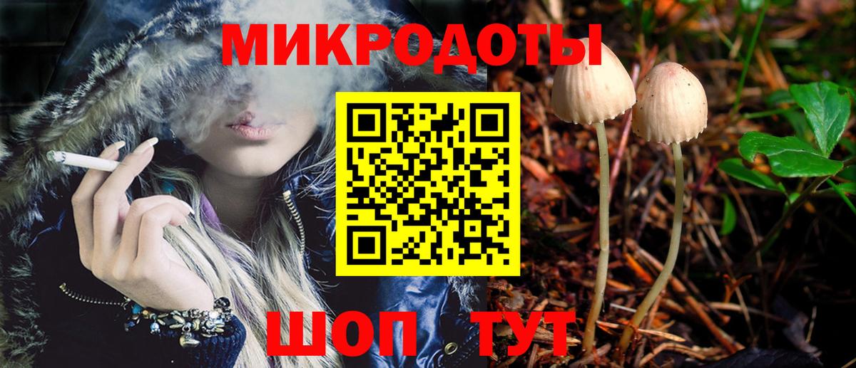 Галлюциногенные грибы прущие грибы  Псилоцибиновые грибы GOLDEN TEACHER  Богородицк  Вход с VPN 