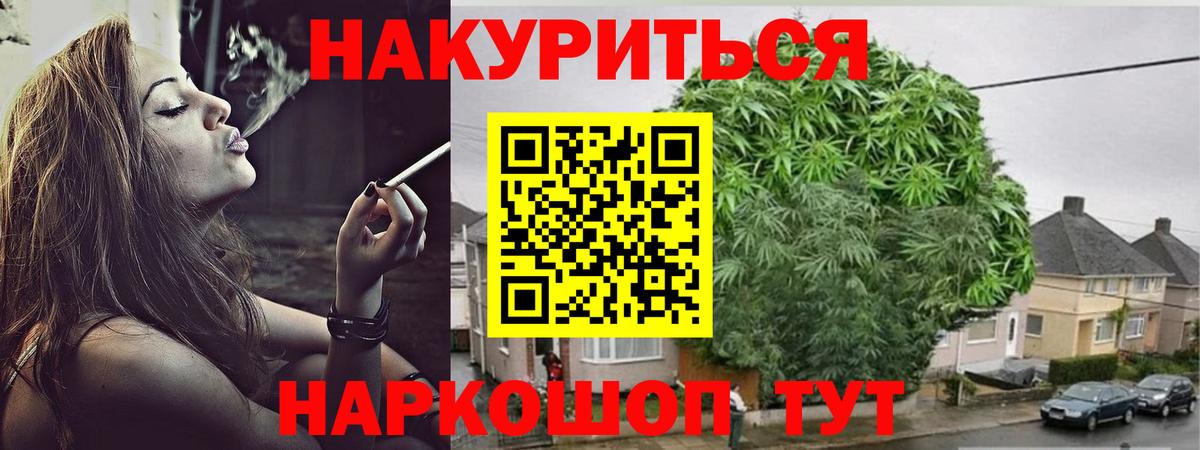 МАРИХУАНА White Widow  МАРИХУАНА индика  Вход с VPN  Богородицк 